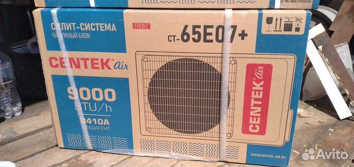 Кондиционер с установкой под ключ