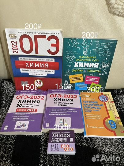 Сборник огэ