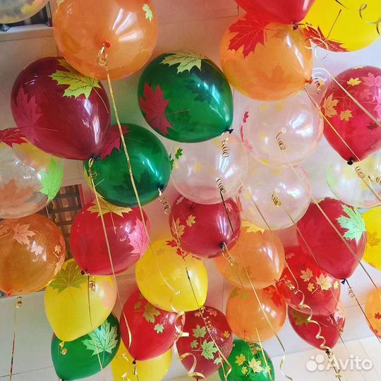 Воздушные гелиевые шары на первое сентября
