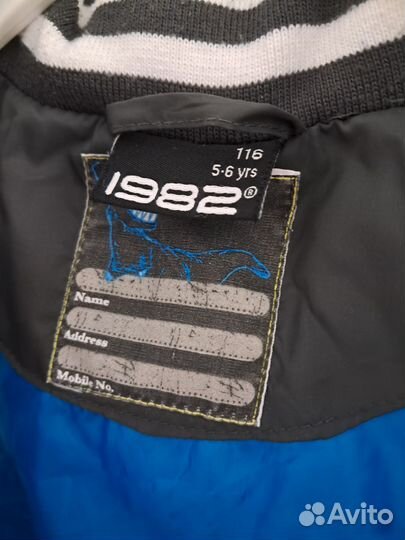 Жилетка детская 116