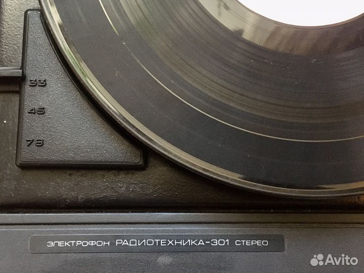 Проигрыватель пластинок