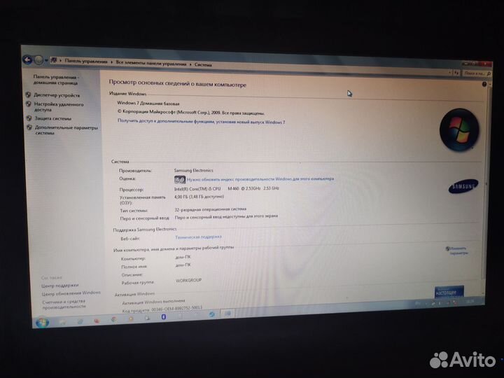 Ноутбук Samsung r540