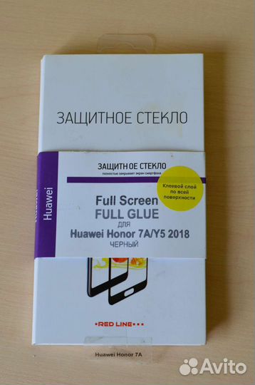 Защитное стекло для Huawei