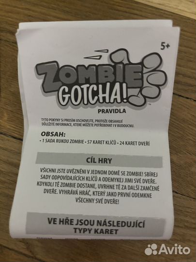 Настольная игра зомби