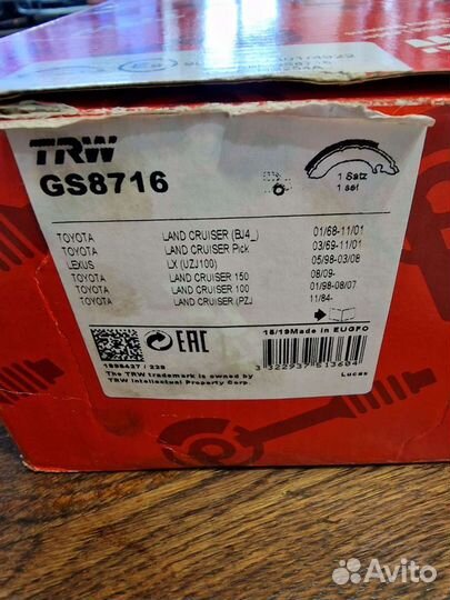 Toyota колодки