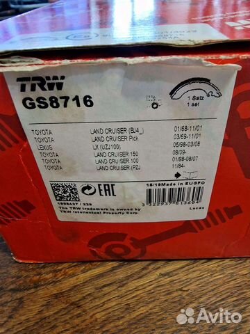 Toyota колодки