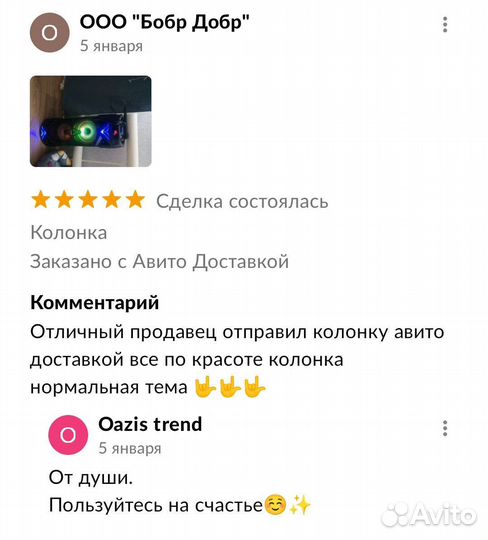 Колонка