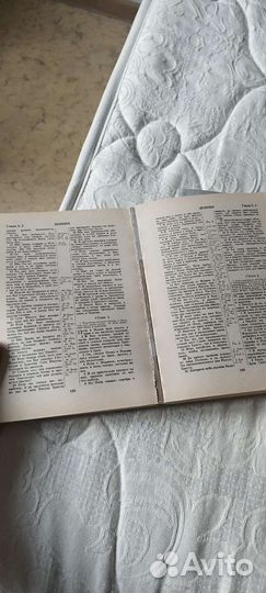 Книги Новый завет и псалтирь, 2 шт