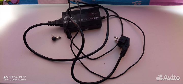 Универсальное зарядное устройство