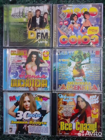 Музыка на mp3