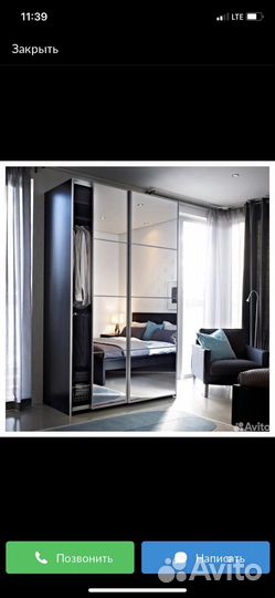 Auli IKEA 75*236 pax зеркала панели