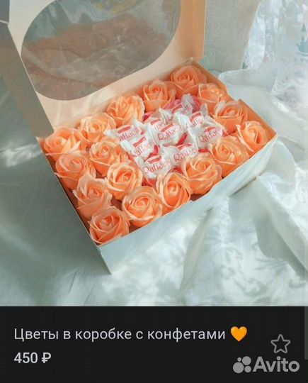 Сувениры из мыла