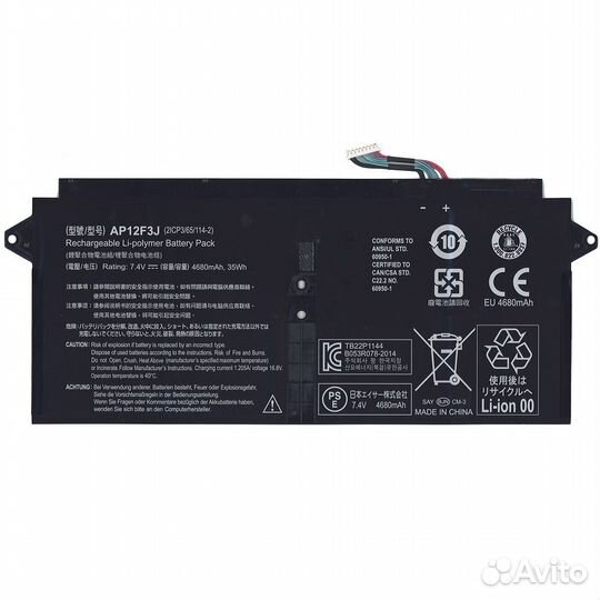 Аккумулятор Acer Aspire S7-391 7,4V 4680mAh 35Wh