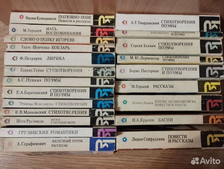 Классики и современники