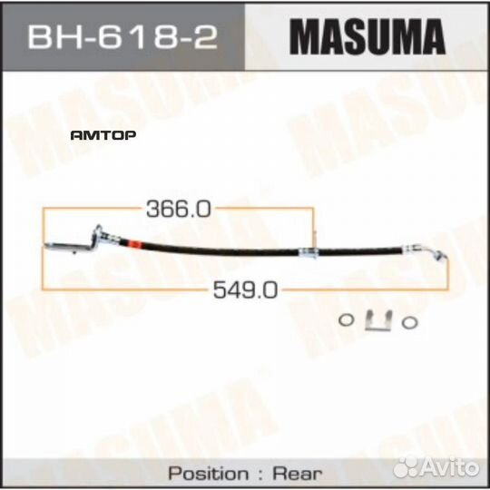 Masuma BH-618-2 Шланг тормозной Masuma BH-618-2