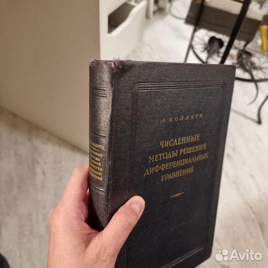 Учебники по высшей математике