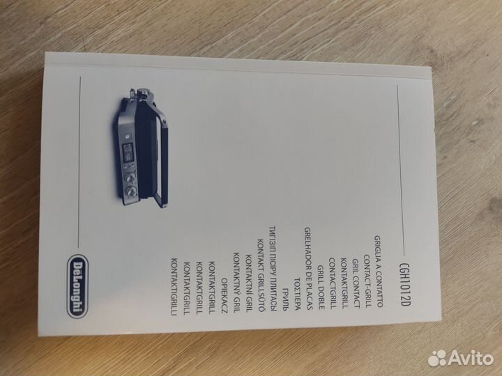 Электрогриль delonghi