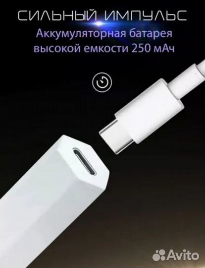 Ультрафиолетовый фонарик аккумуляторный