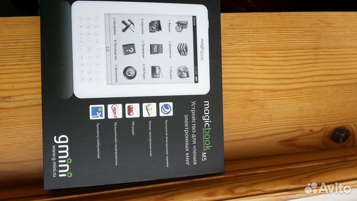 Две электронных книги одним лотом