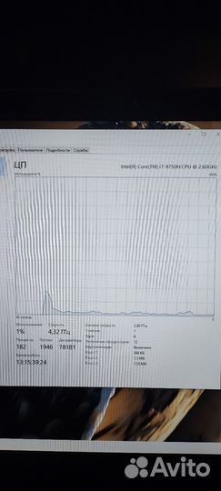 Игровой ноутбук msi