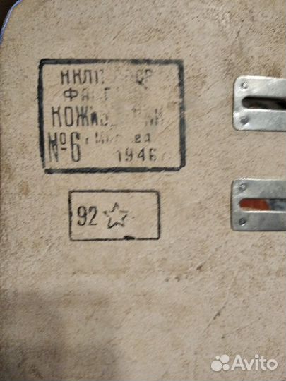 Портупея, планшет, кобура, ремень. 1946 год