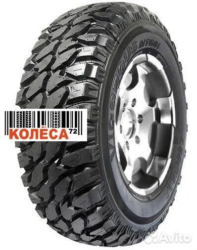 Hifly Vigorous MT601 31/10.5 R15