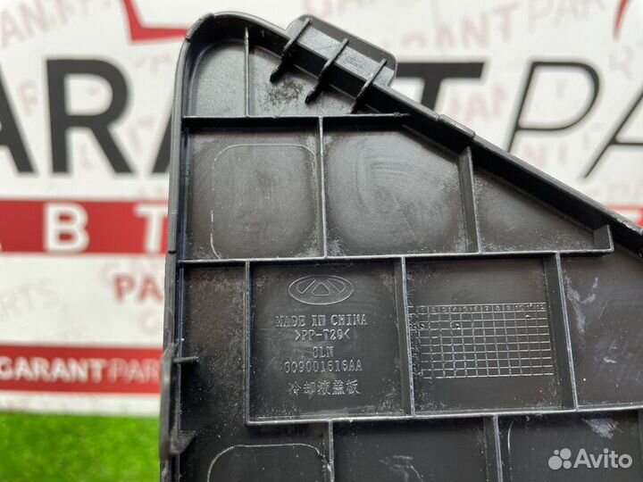 Крышка короба аккумулятора Chery Tiggo 8 Pro 1.6