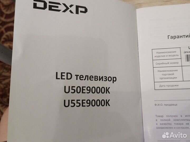 Телевизор бу на запчасти