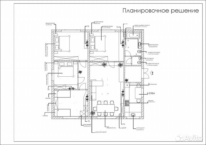 Дизайнер интерьера, экстерьера