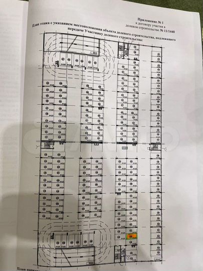 Машиноместо, 14 м²