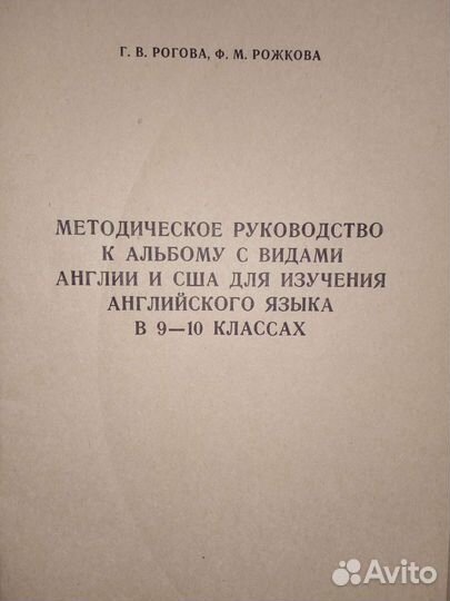 Альбом с картинками