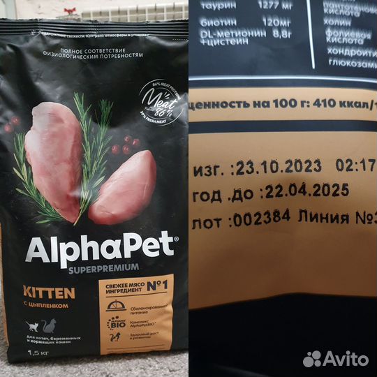 Корм AlphaPet Альфапет Grandorf Грандорф Brit Брит