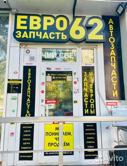 Автомагнитола Bluetooth, 1 din