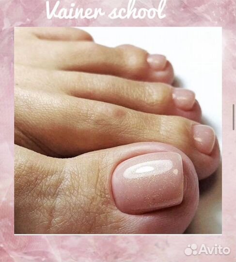 Подолог педикюр