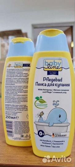Средства ухода Baby line