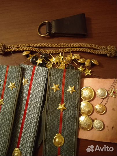 Погоны СССР