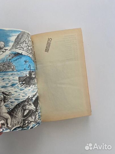 Зарубежная фантастическая проза прошлых веков