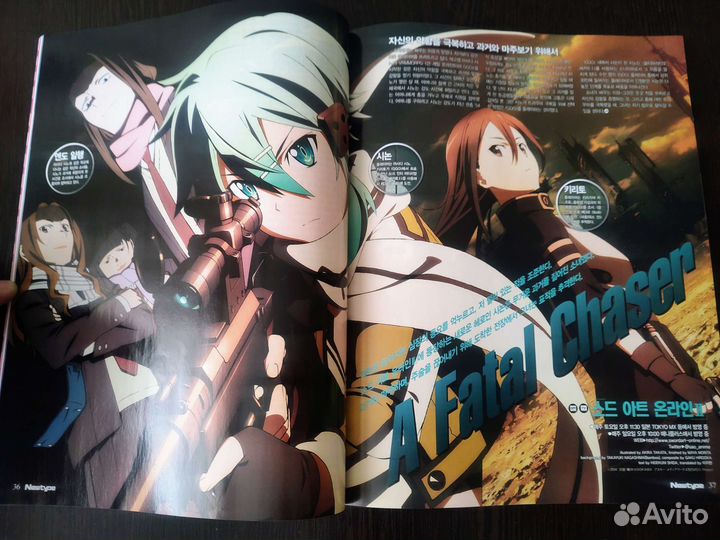 Журнал Newtype 09.2014