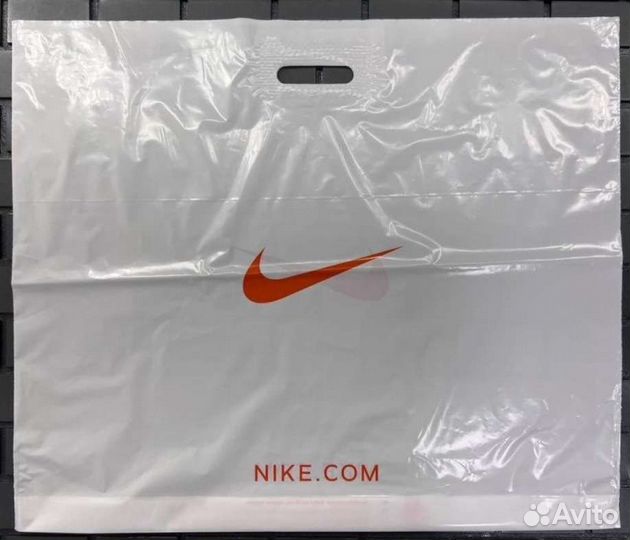Большие пакеты Nike
