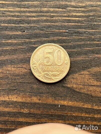 Монеты с заводским браком