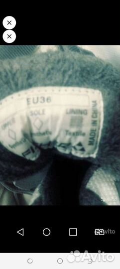 Лыжные ботинки