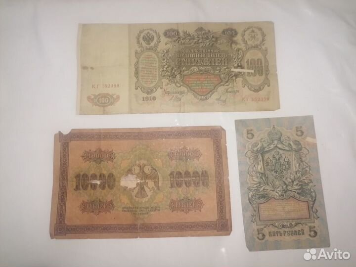 Кредитные билеты 1909-1918 г.гг