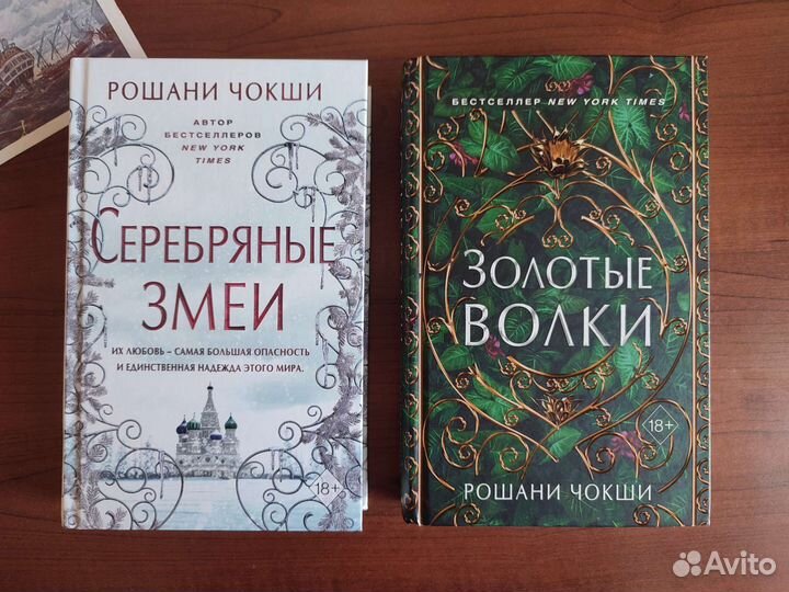 Книги young adult