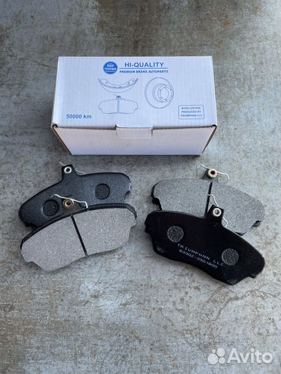 Колодки тормозные передние Газель