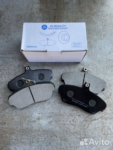 Колодки тормозные передние Газель