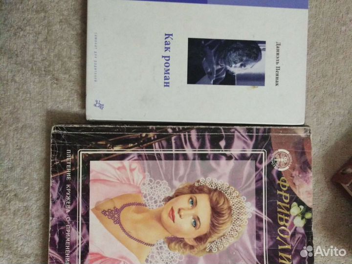 Книги различной тематики