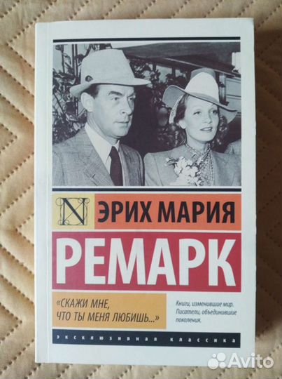 Антикварные книги