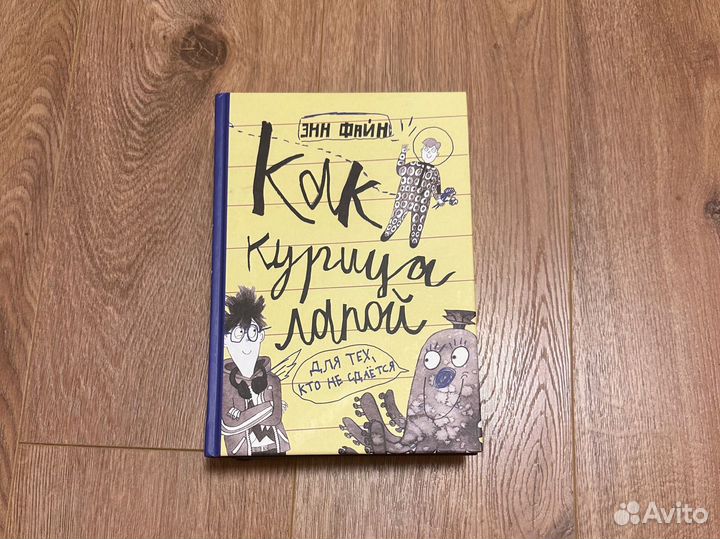 Книги для детей и подростков