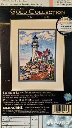 Схема для вышивания крестом