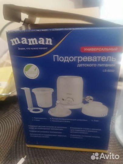 Подогреватель для бутылочек maman